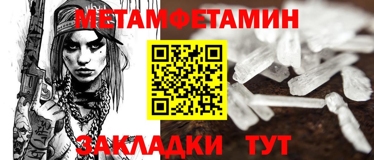 Amphetamine Premium Кинель