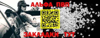 spice Кумертау