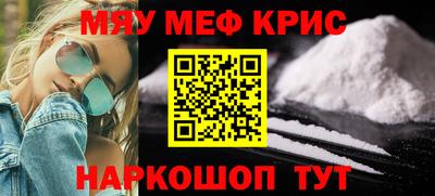 spice Кумертау