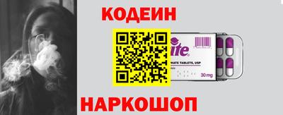 spice Кумертау