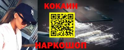 гидра Кунгур