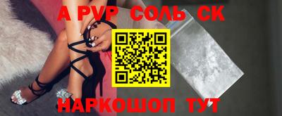 гидра Кунгур