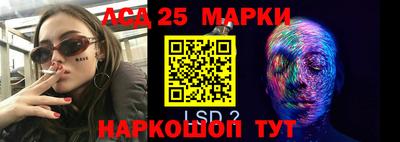 гидра Кунгур