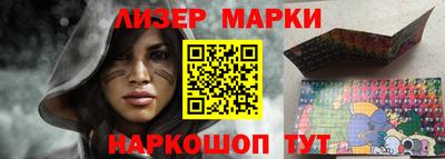 spice Кумертау