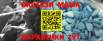 spice Кумертау