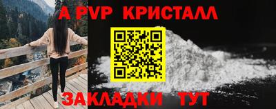 гидра Кунгур