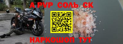 гидра Кунгур