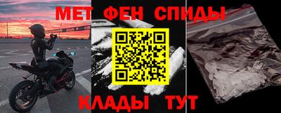 гидра Кунгур