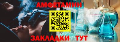 spice Кумертау