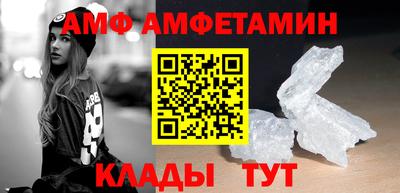 гидра Кунгур