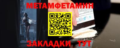 гидра Кунгур