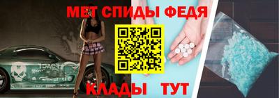 spice Кумертау