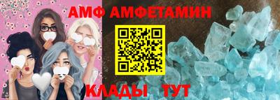 гидра Кунгур