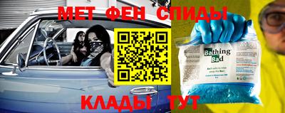 гидра Кунгур