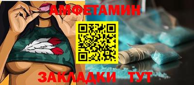 гидра Кунгур