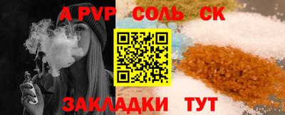 spice Кумертау