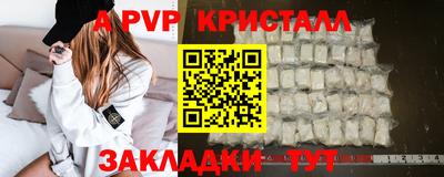 индика Кулебаки