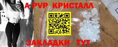 spice Кумертау
