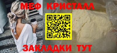 гидра Кунгур