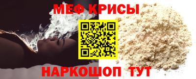 spice Кумертау