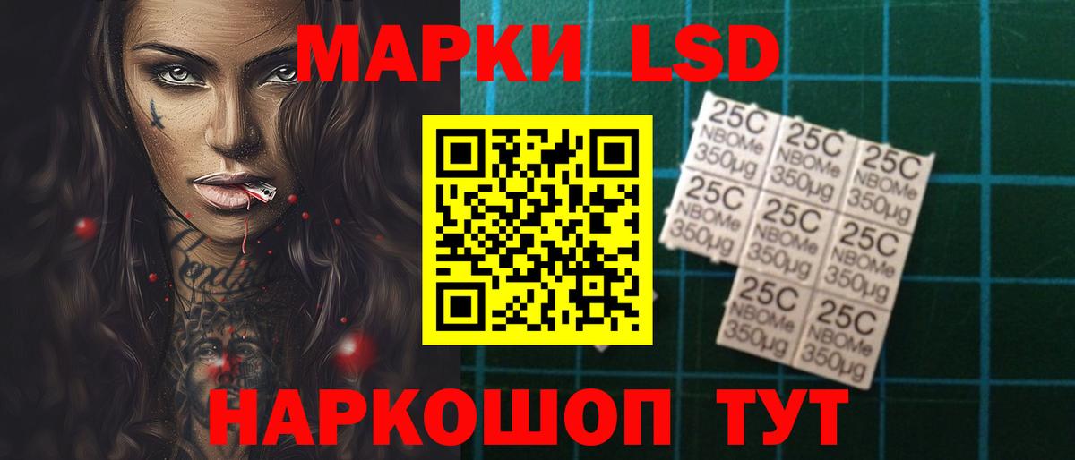 ЛСД экстази ecstasy  LSD-25 экстази ecstasy  Кинель  Вход с VPN 