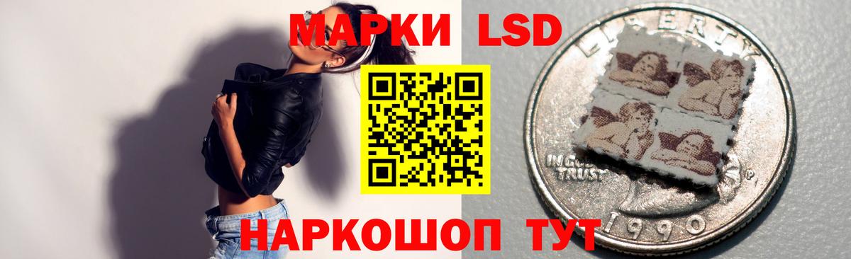 ЛСД экстази ecstasy Кинель