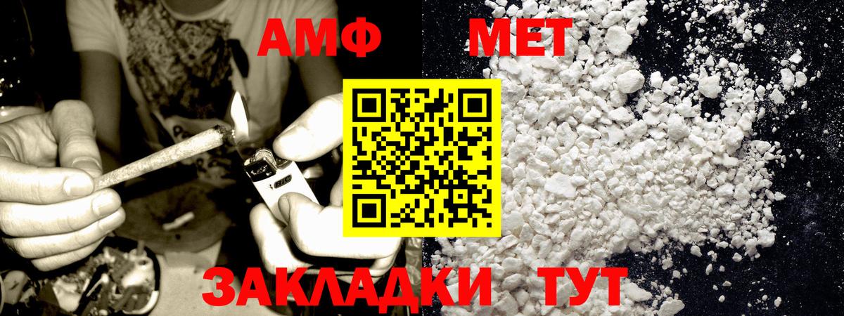 Метамфетамин кристалл Кинель