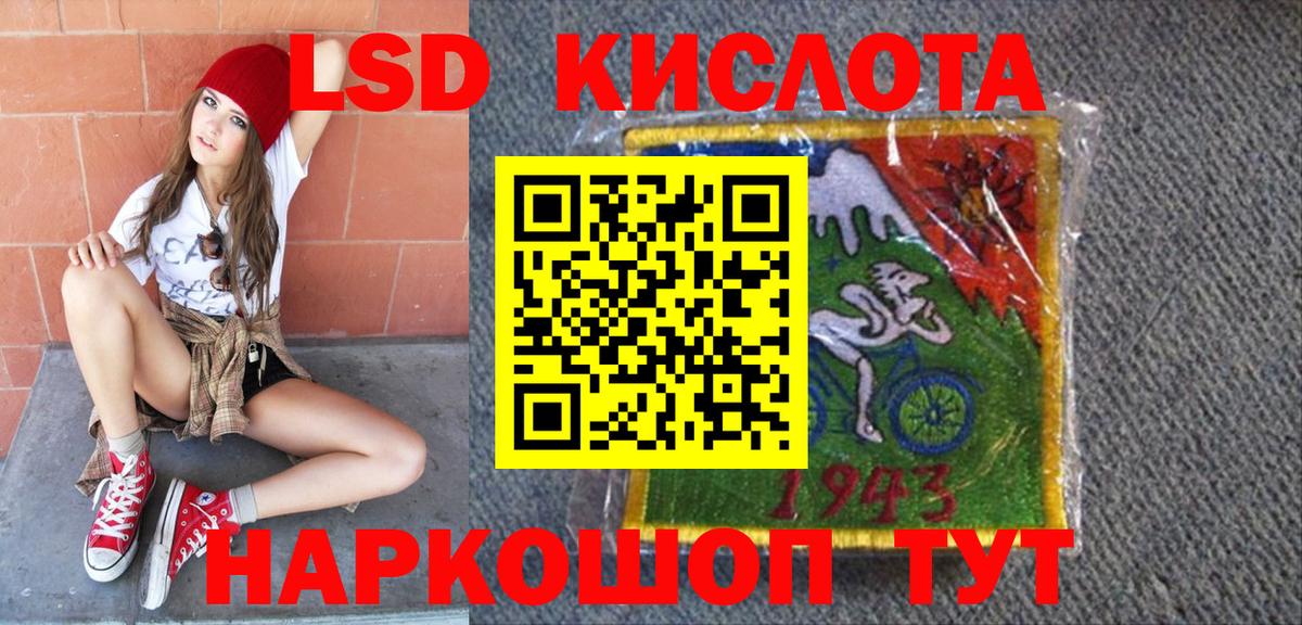 Наркотические марки 1500мкг Кинель