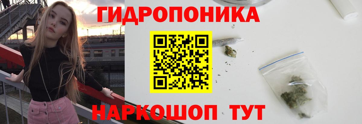 Канабис THC 21% Кинель